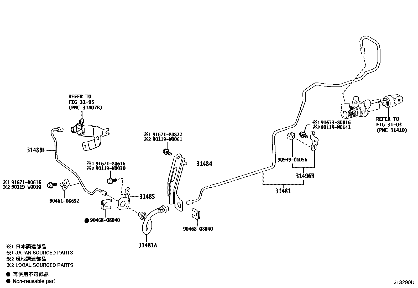 Toyota RAV4 离合器踏板和挠性软管 EPC diagram — 313290D