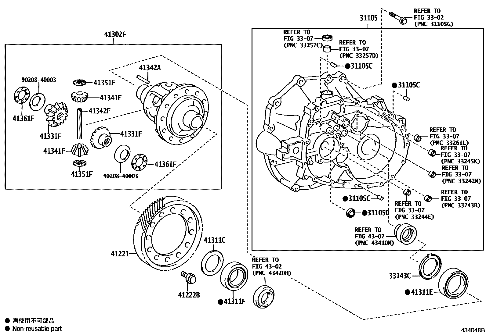 Toyota RAV4 前桥壳和差速器 EPC diagram — 434048B