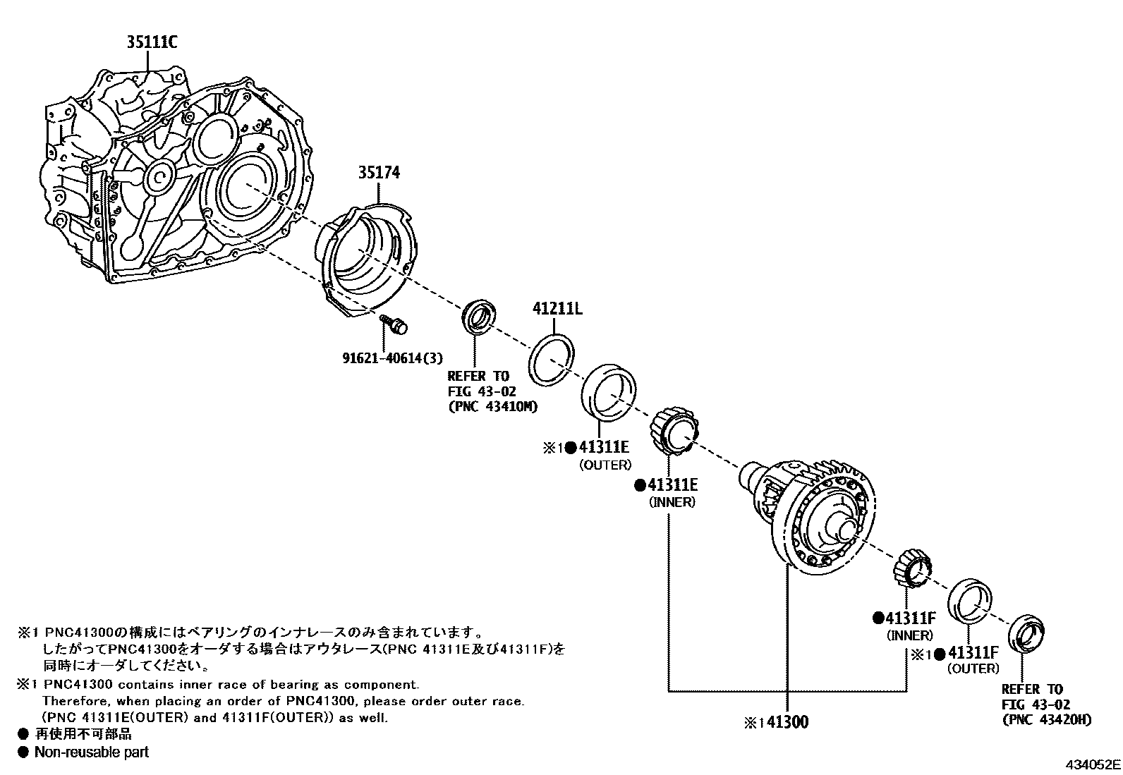 Toyota RAV4 前桥壳和差速器 EPC diagram — 434052E