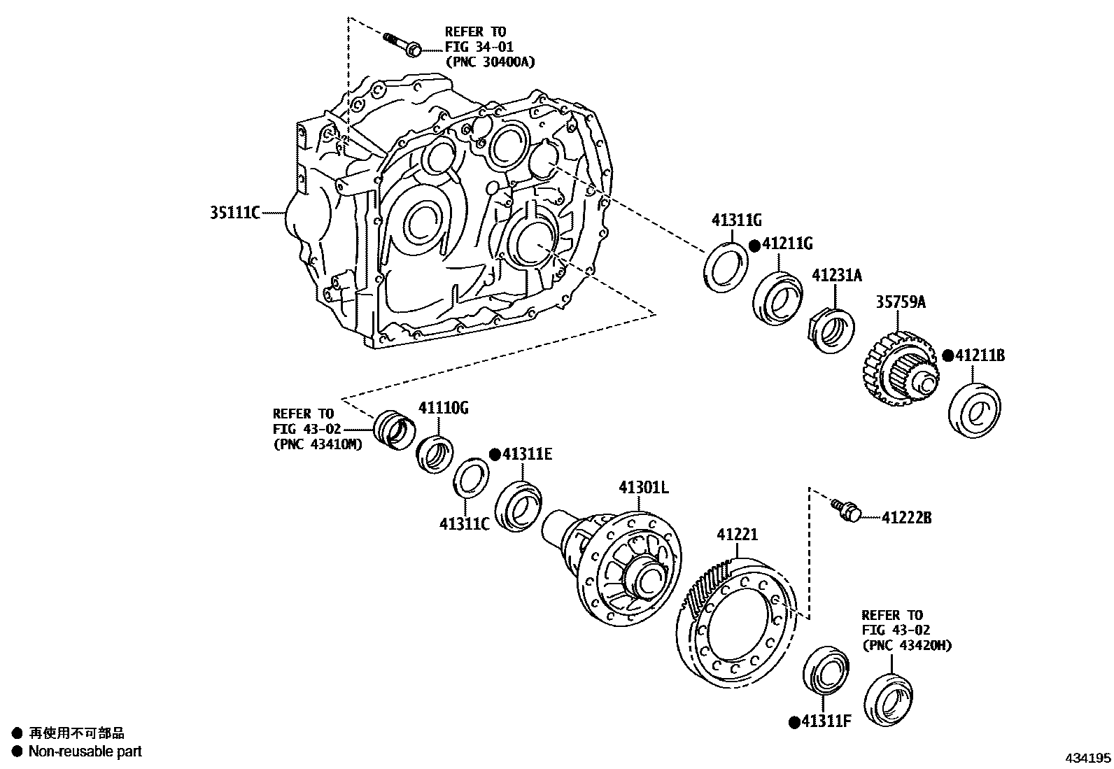 Toyota RAV4 前桥壳和差速器 EPC diagram — 434195