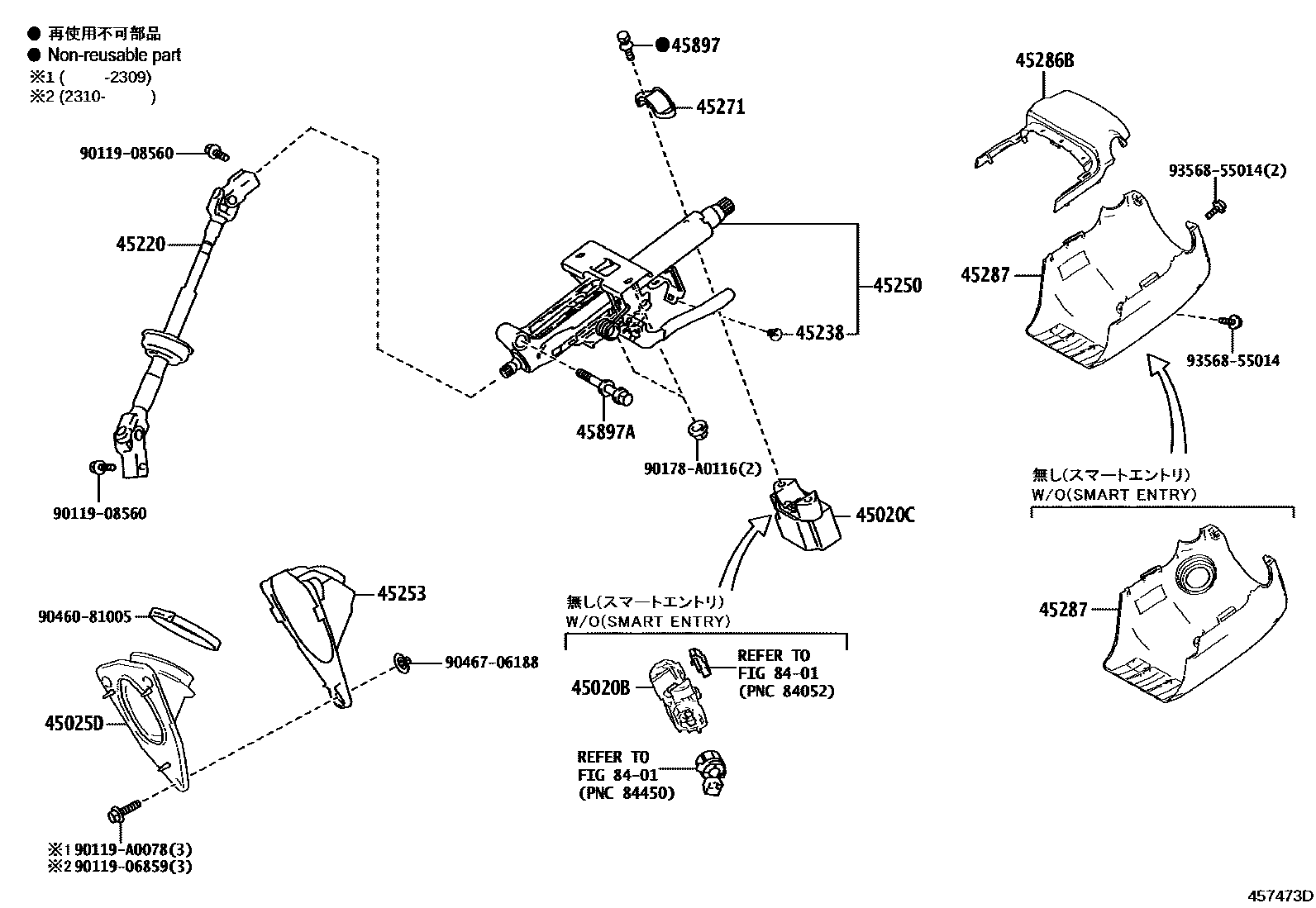 Toyota RAV4 Steering Column & Shaft EPC diagram — 457473D