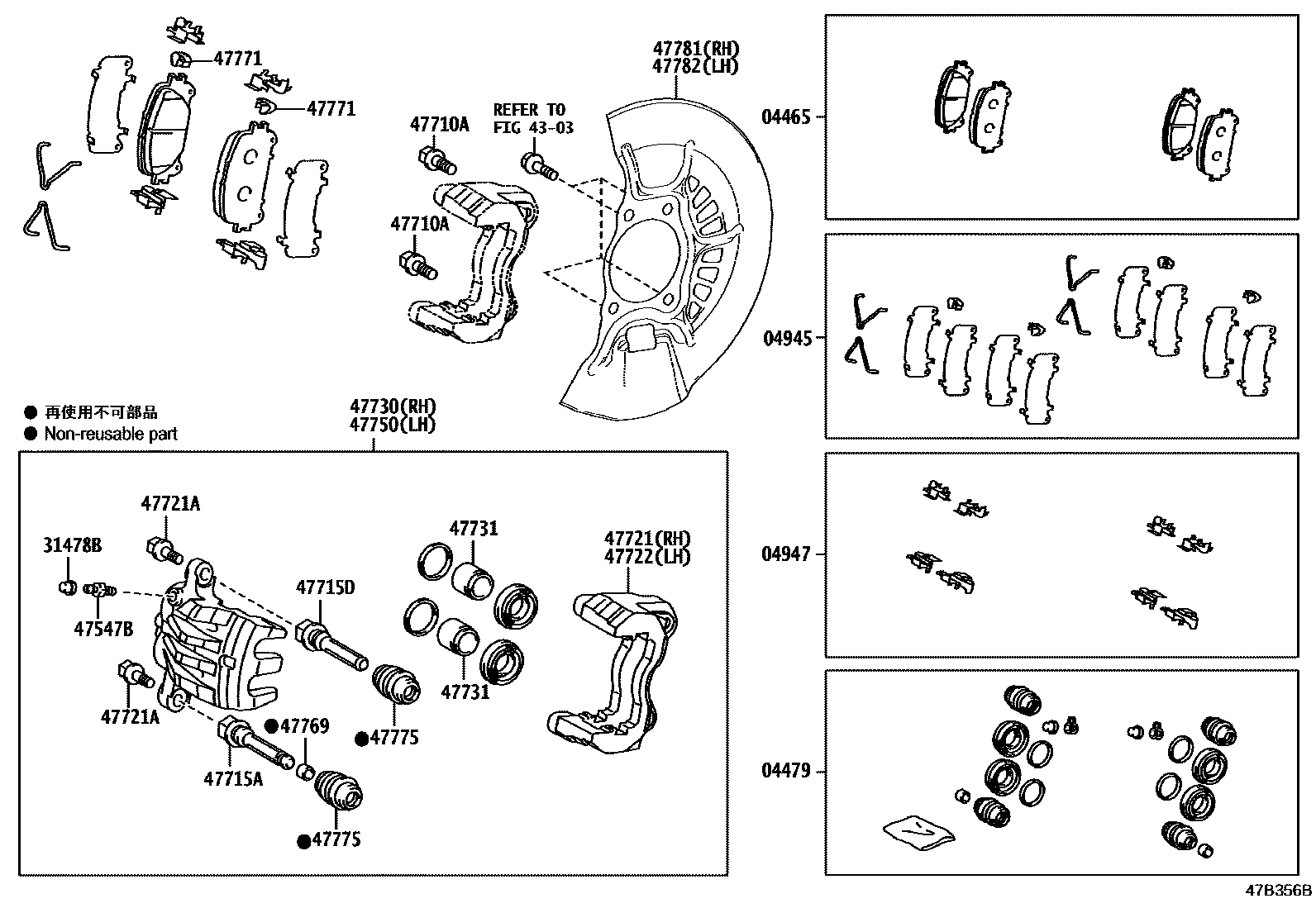 Toyota RAV4 前盘式制动器卡钳和防尘罩 EPC diagram — 47B356B