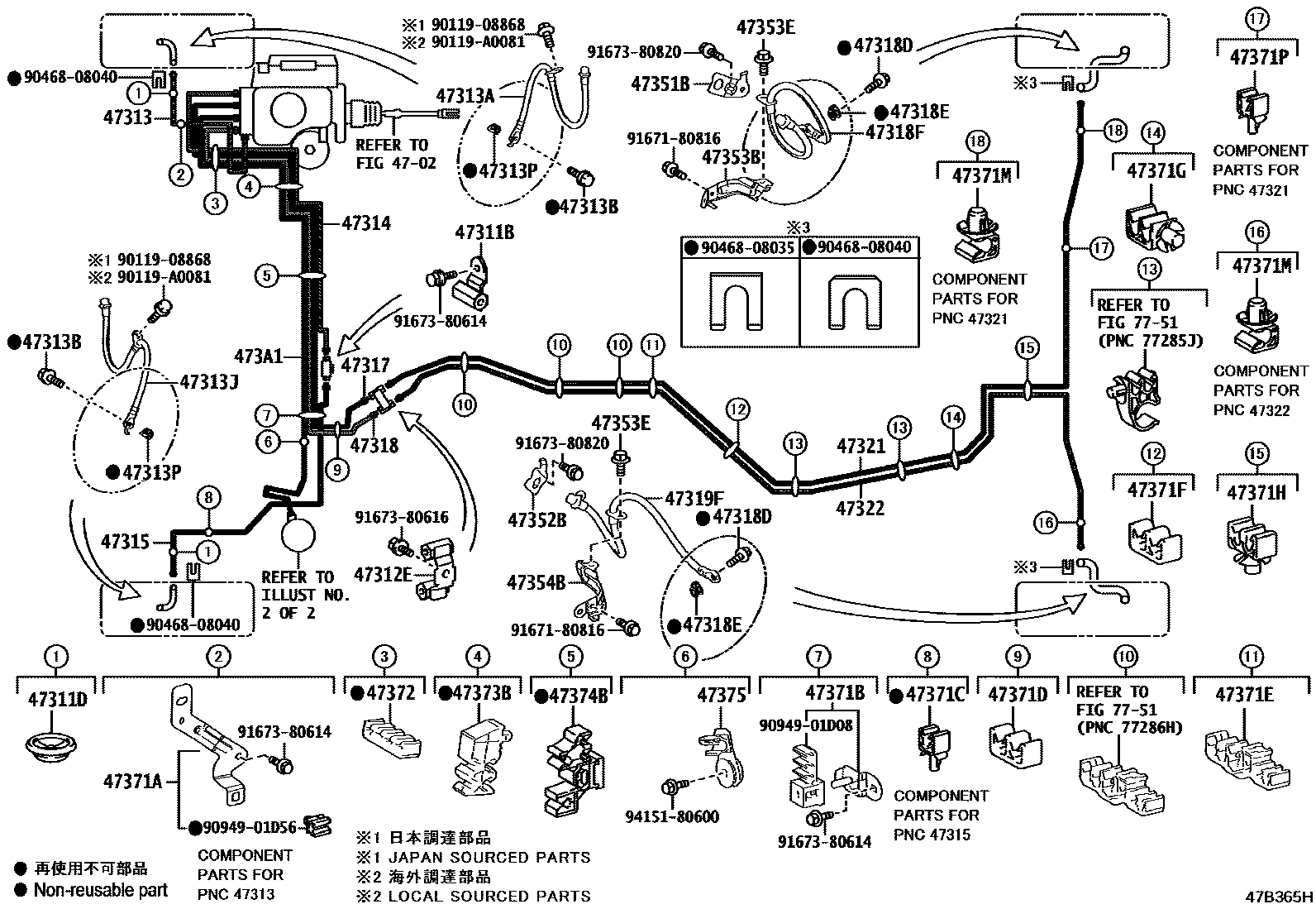 Toyota RAV4 制动配管和卡箍 EPC diagram — 47B365H