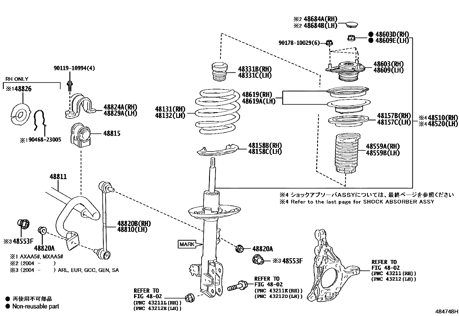 Toyota RAV4 Front Spring & Shock Absorber EPC diagram — 484748H
