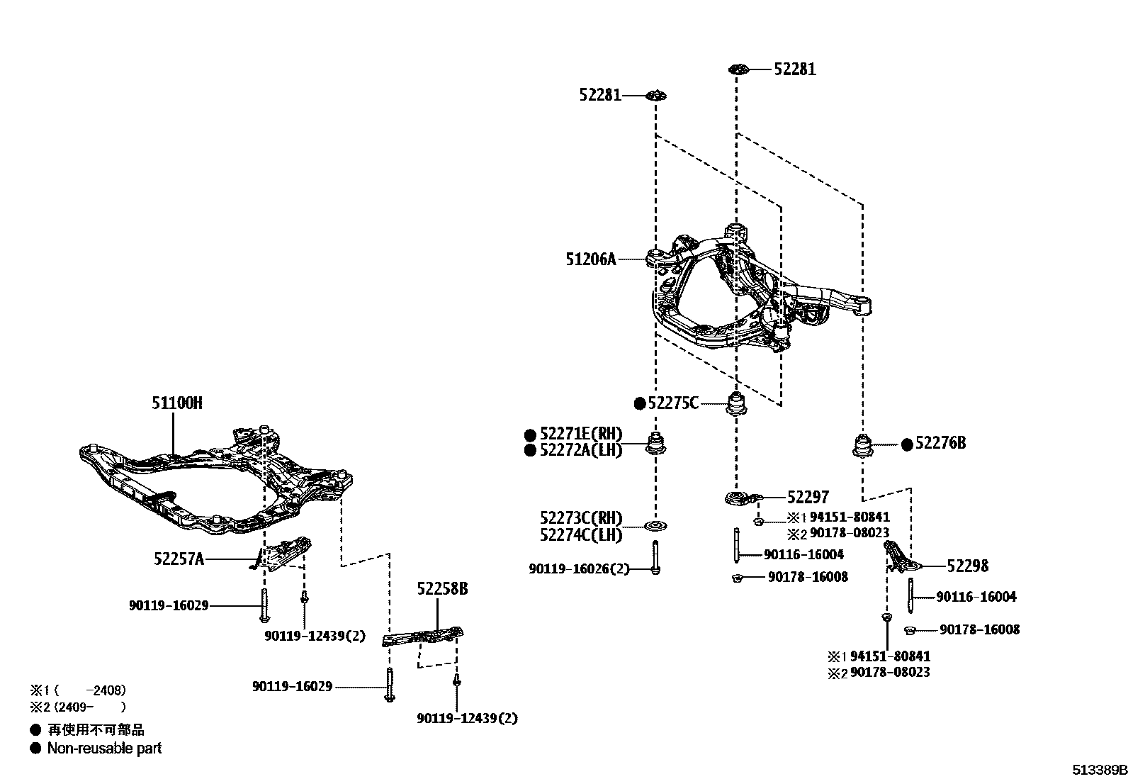 Toyota RAV4 悬架横梁和发动机底罩 EPC diagram — 513389B
