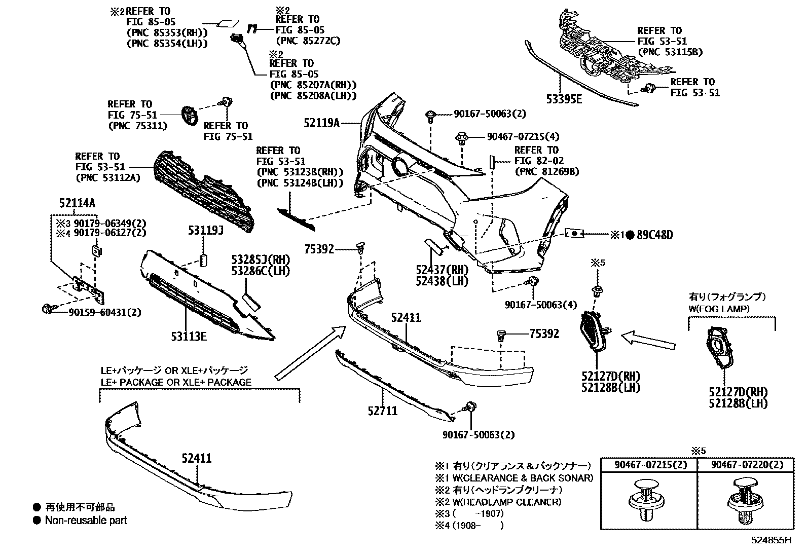 Toyota RAV4 前保险杠及附件 EPC diagram — 524855H