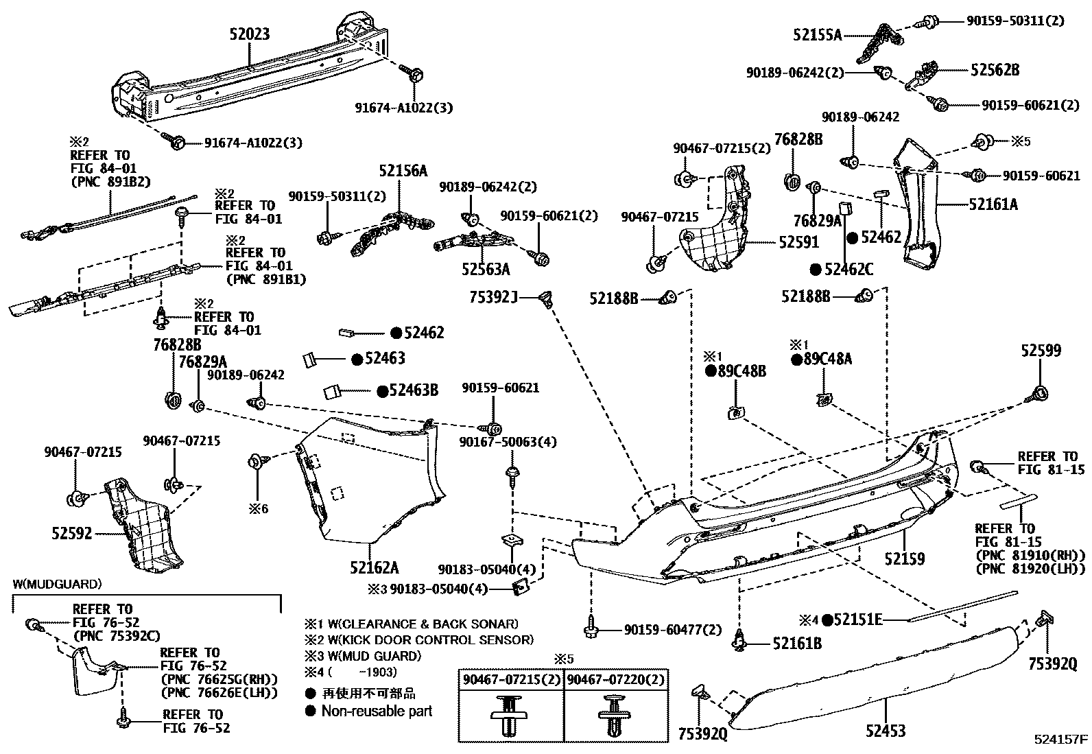 Toyota RAV4 后保险杠及附件 EPC diagram — 524157F