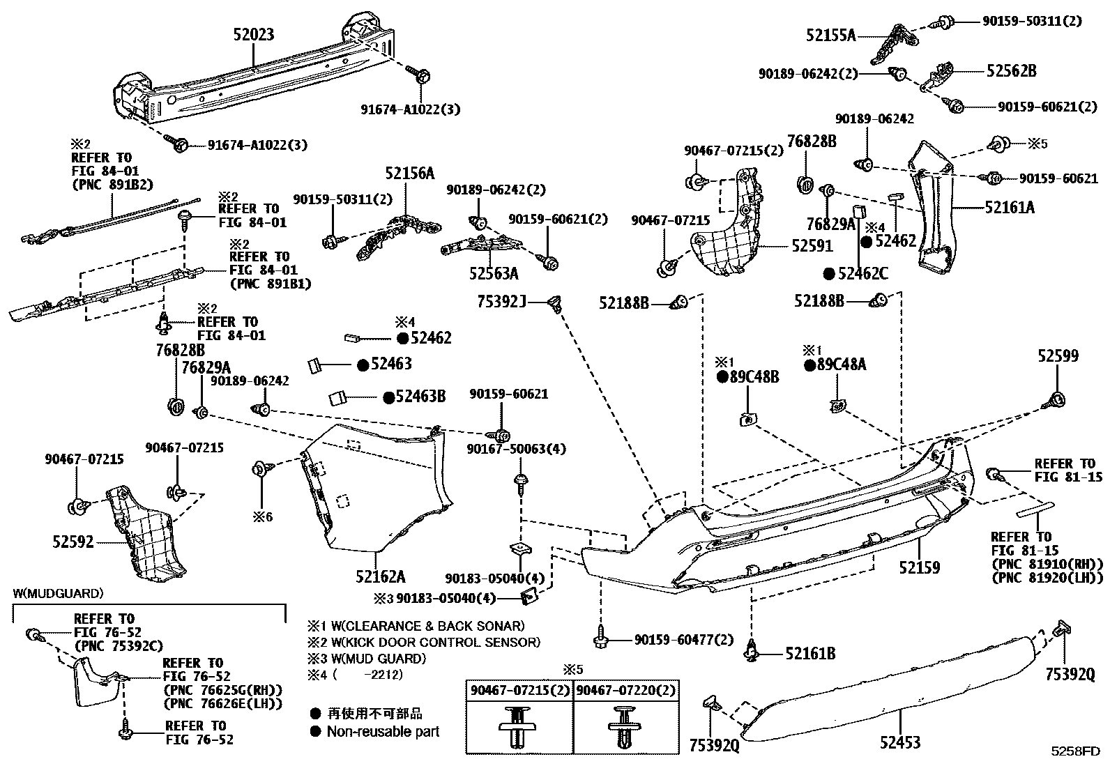 Toyota RAV4 后保险杠及附件 EPC diagram — 5258FD