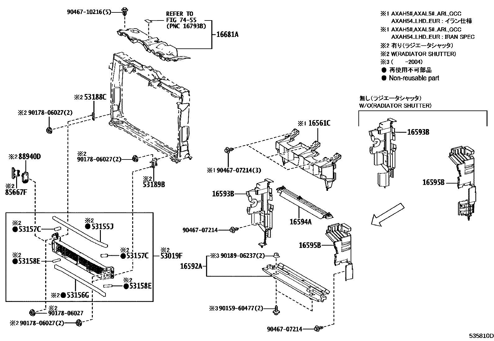 Toyota RAV4 前翼子板挡泥板和前围板 EPC diagram — 535810D