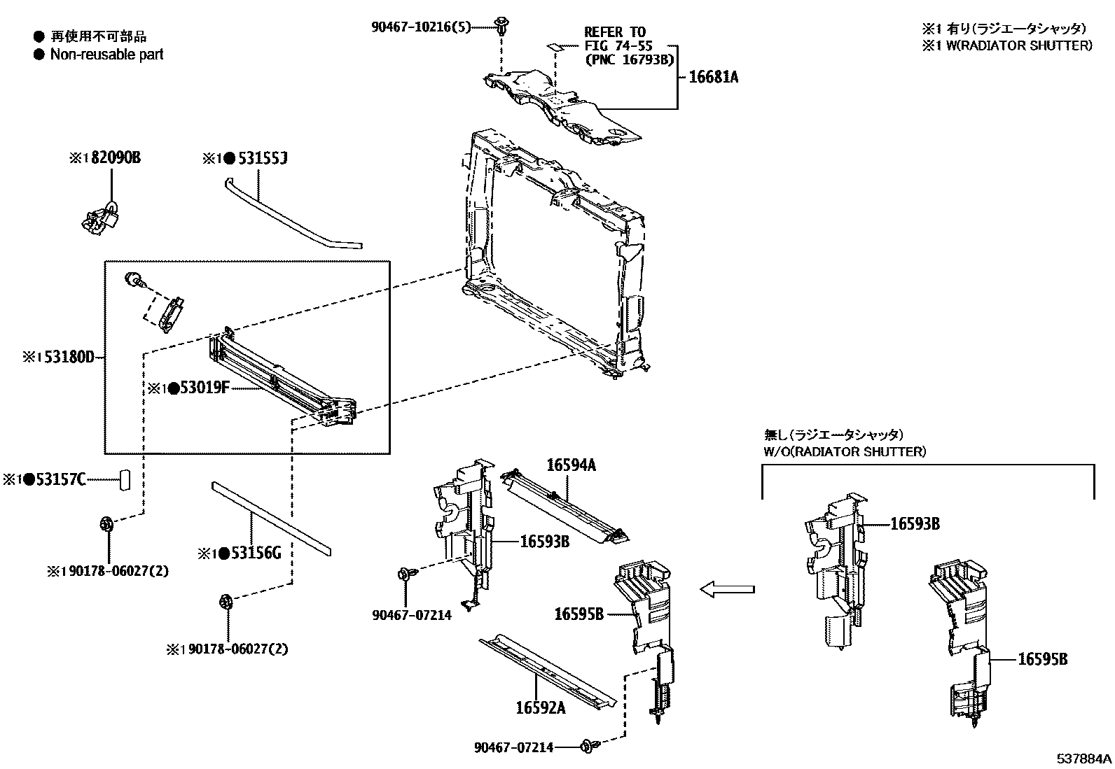 Toyota RAV4 前翼子板挡泥板和前围板 EPC diagram — 537884A