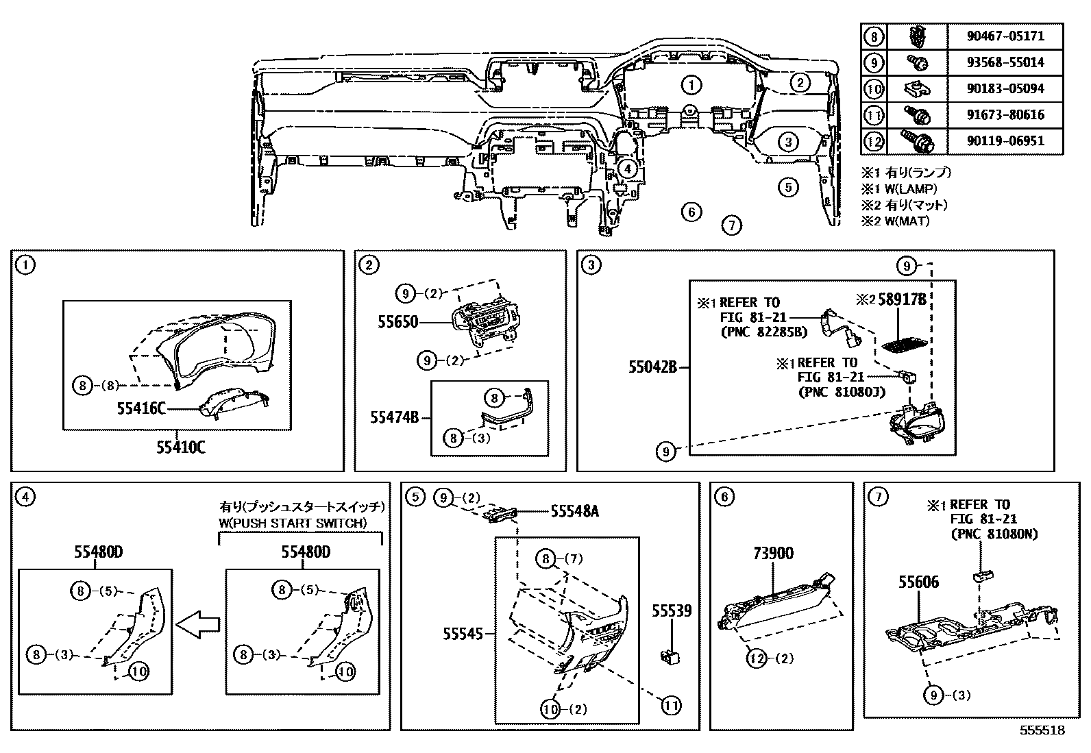 Toyota RAV4 仪表板和手套箱 EPC diagram — 555518