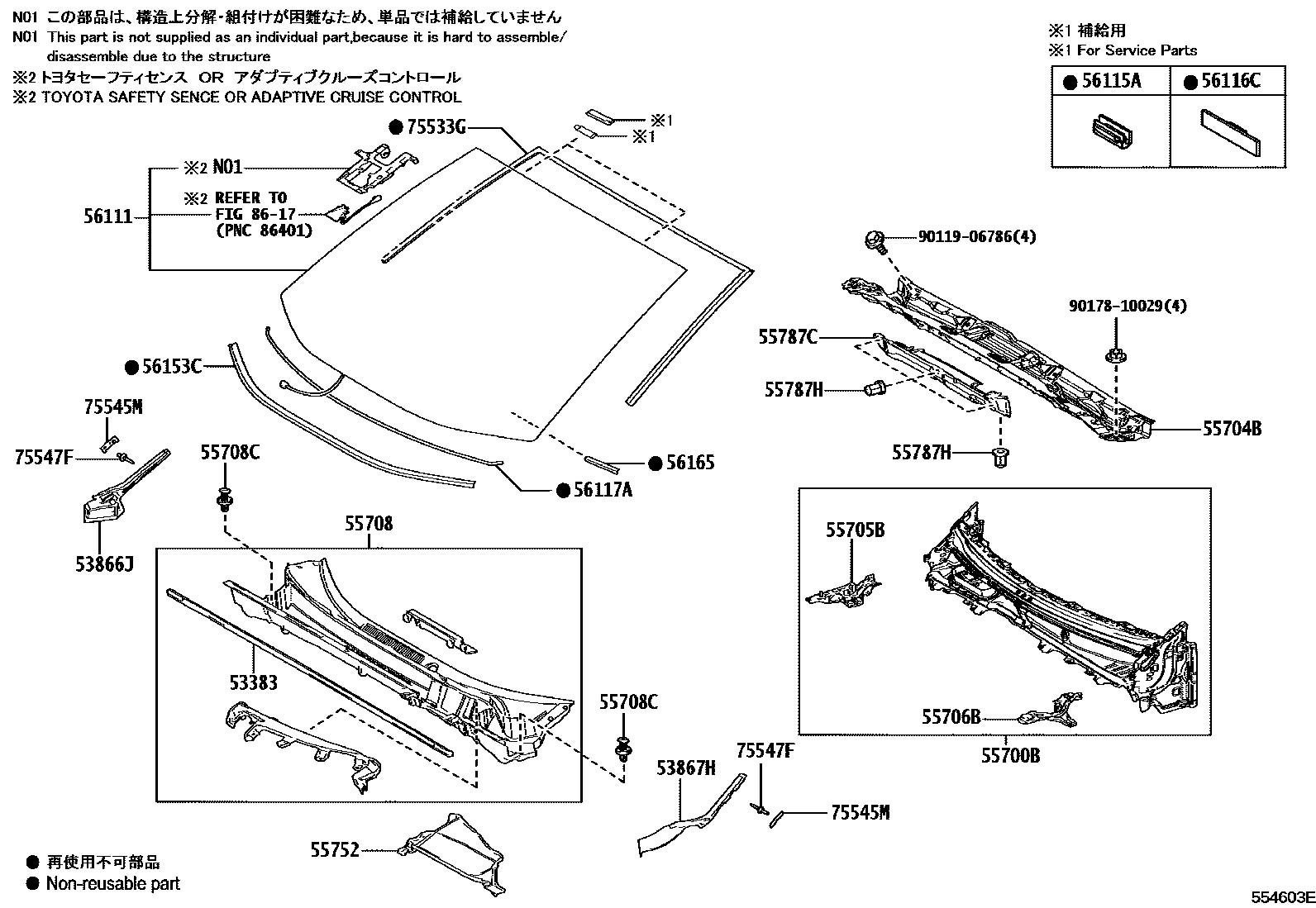 Toyota RAV4 前围板和挡风玻璃 EPC diagram — 554603E