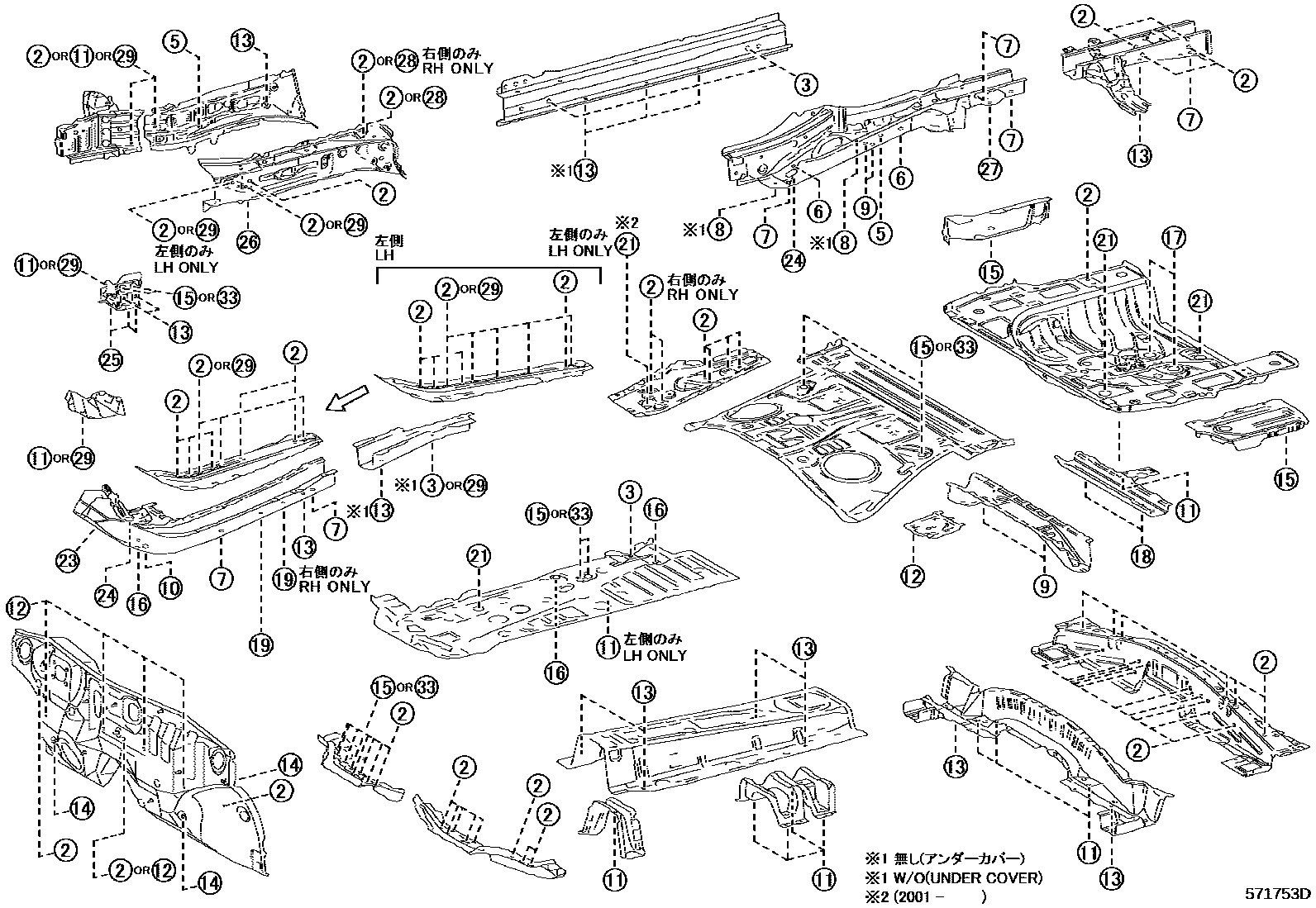 Toyota RAV4 hole plug EPC diagram — 571753D