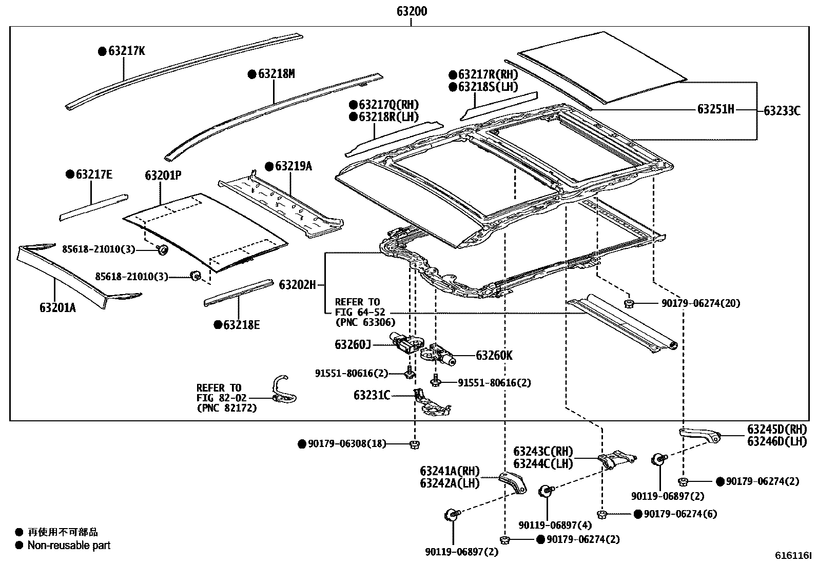 Toyota RAV4 天窗板和背板 EPC diagram — 616116I
