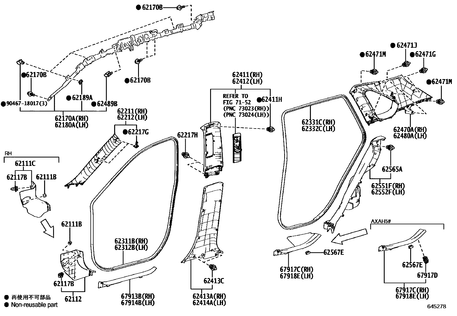 Toyota RAV4 车内装饰板 EPC diagram — 645278