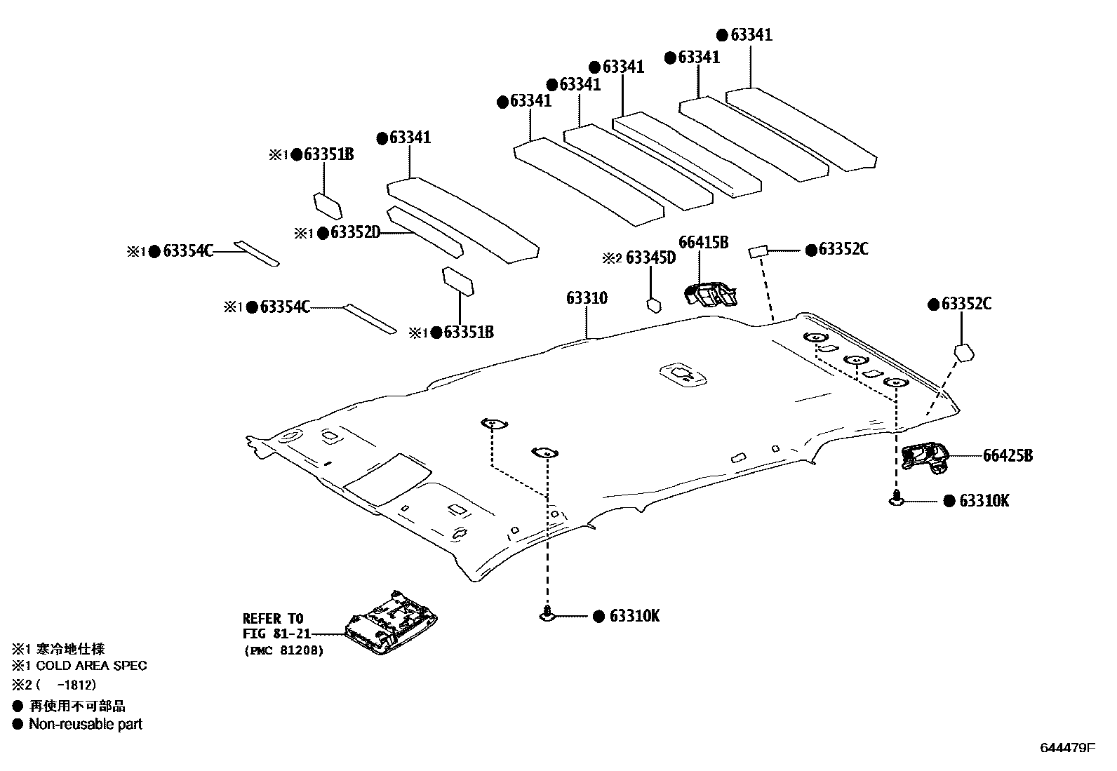 Toyota RAV4 车顶内衬和消声垫 EPC diagram — 644479F