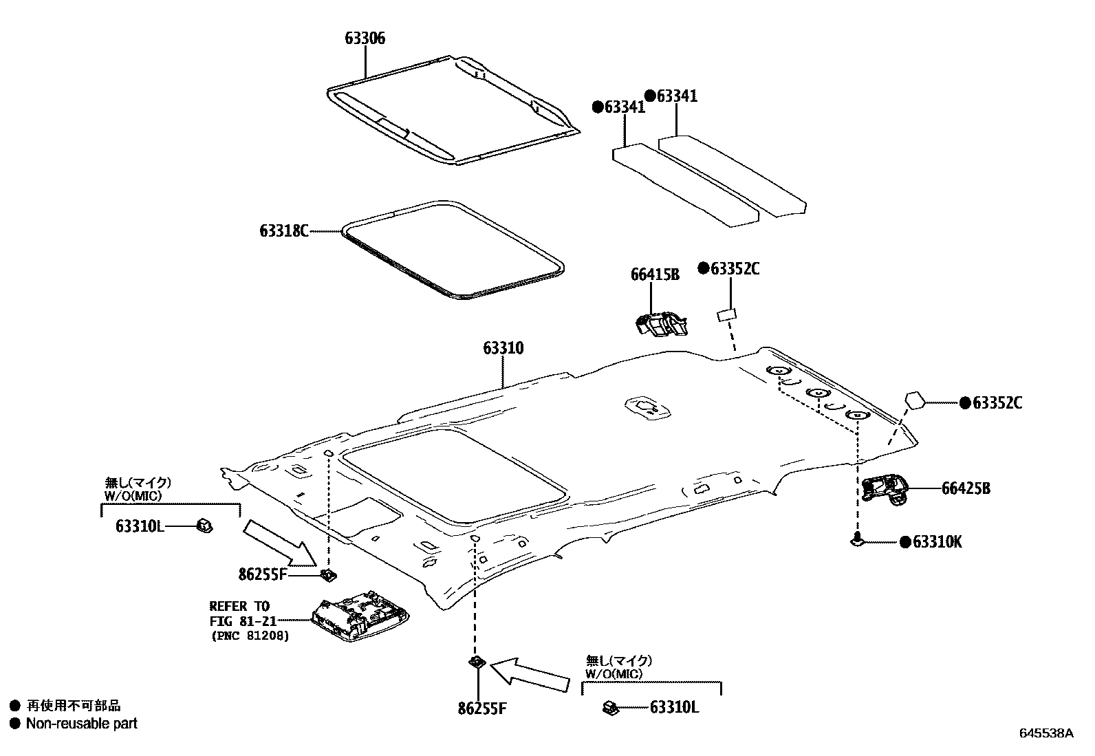 Toyota RAV4 车顶内衬和消声垫 EPC diagram — 645538A