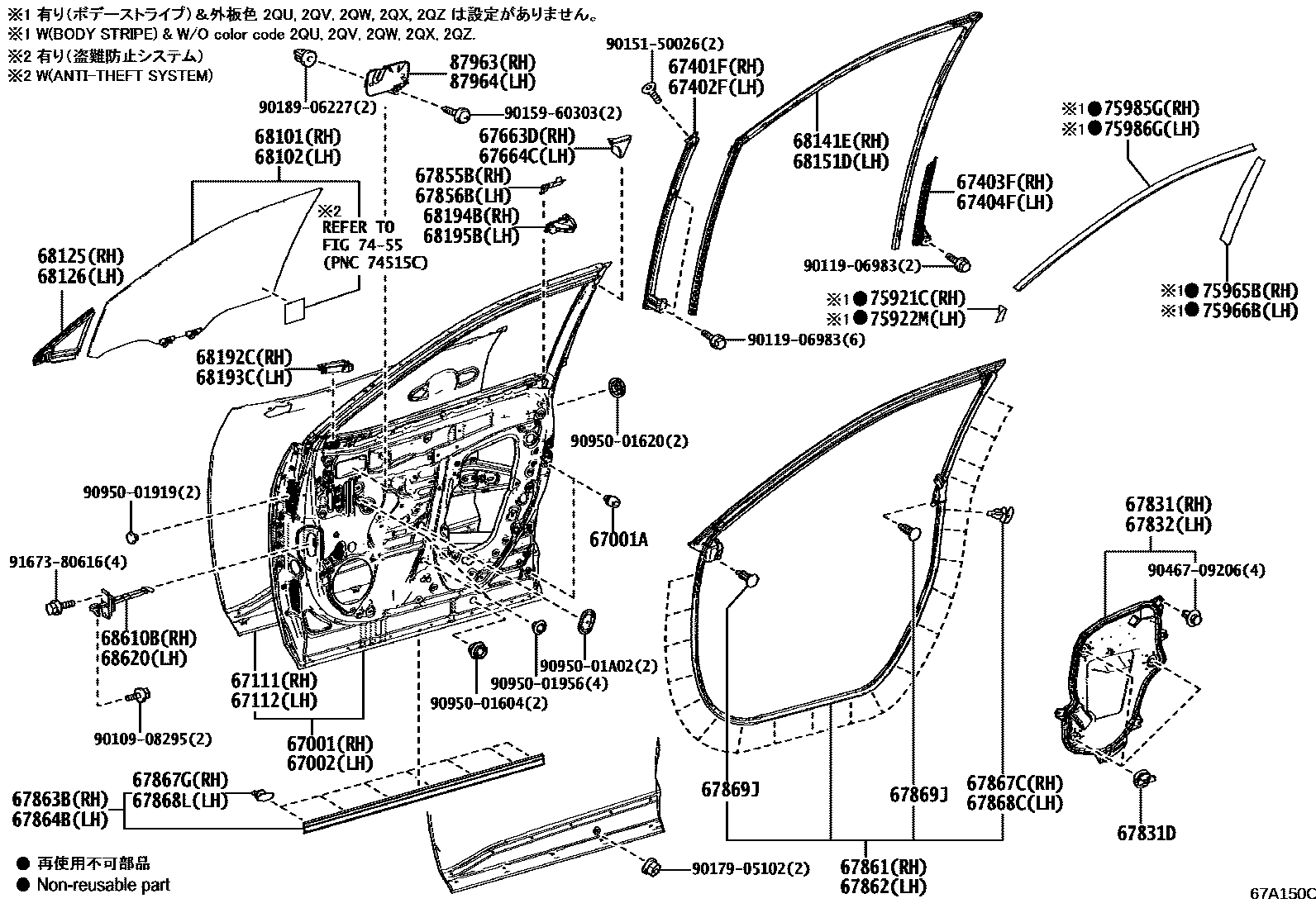 Toyota RAV4 前门板和前门玻璃 EPC diagram — 67A150C