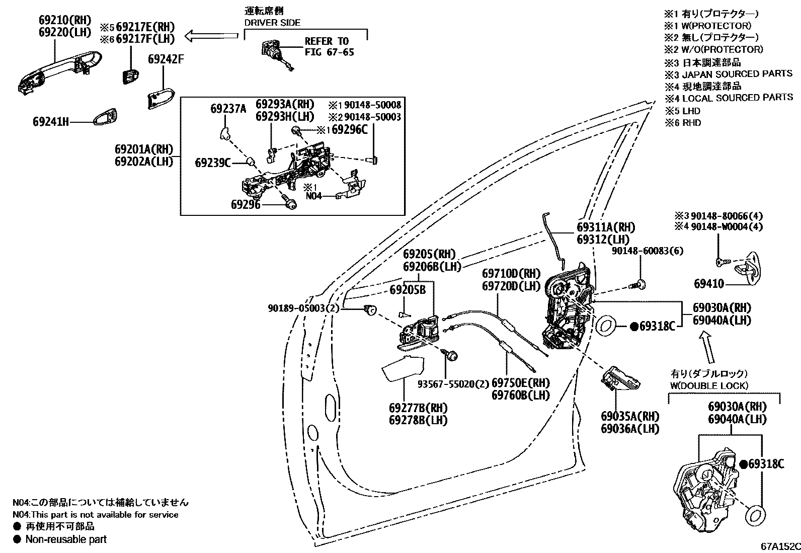 Toyota RAV4 前门锁和车门把手 EPC diagram — 67A152D