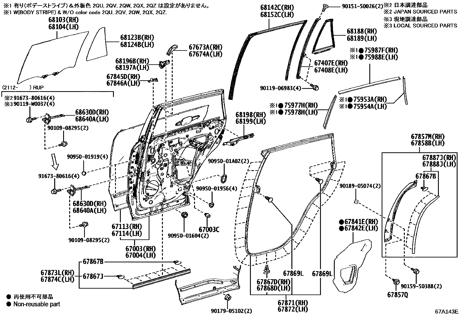 Toyota RAV4 后门板和后门玻璃 EPC diagram — 67A143E