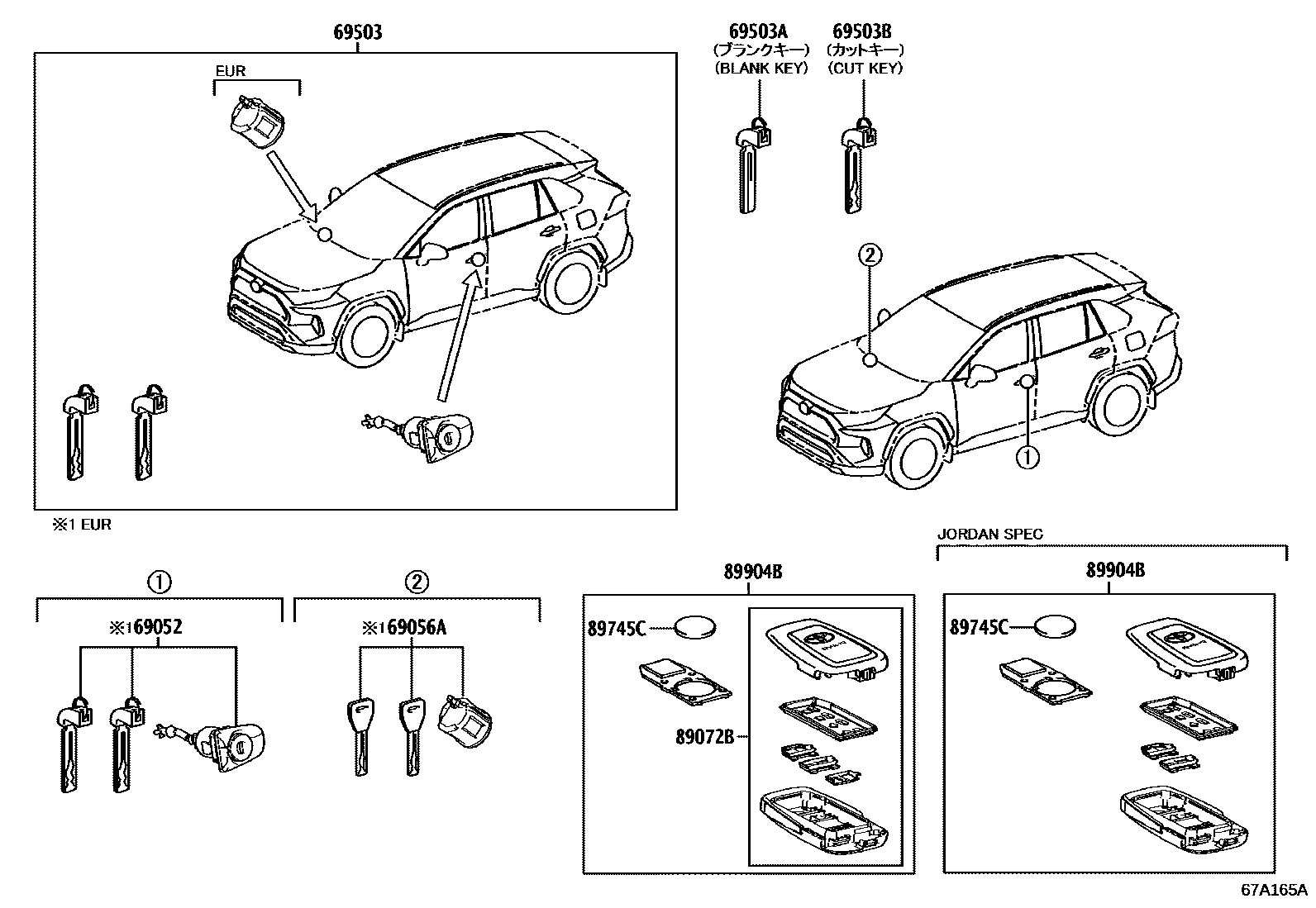 Toyota RAV4 锁芯组件 EPC diagram — 67A165A