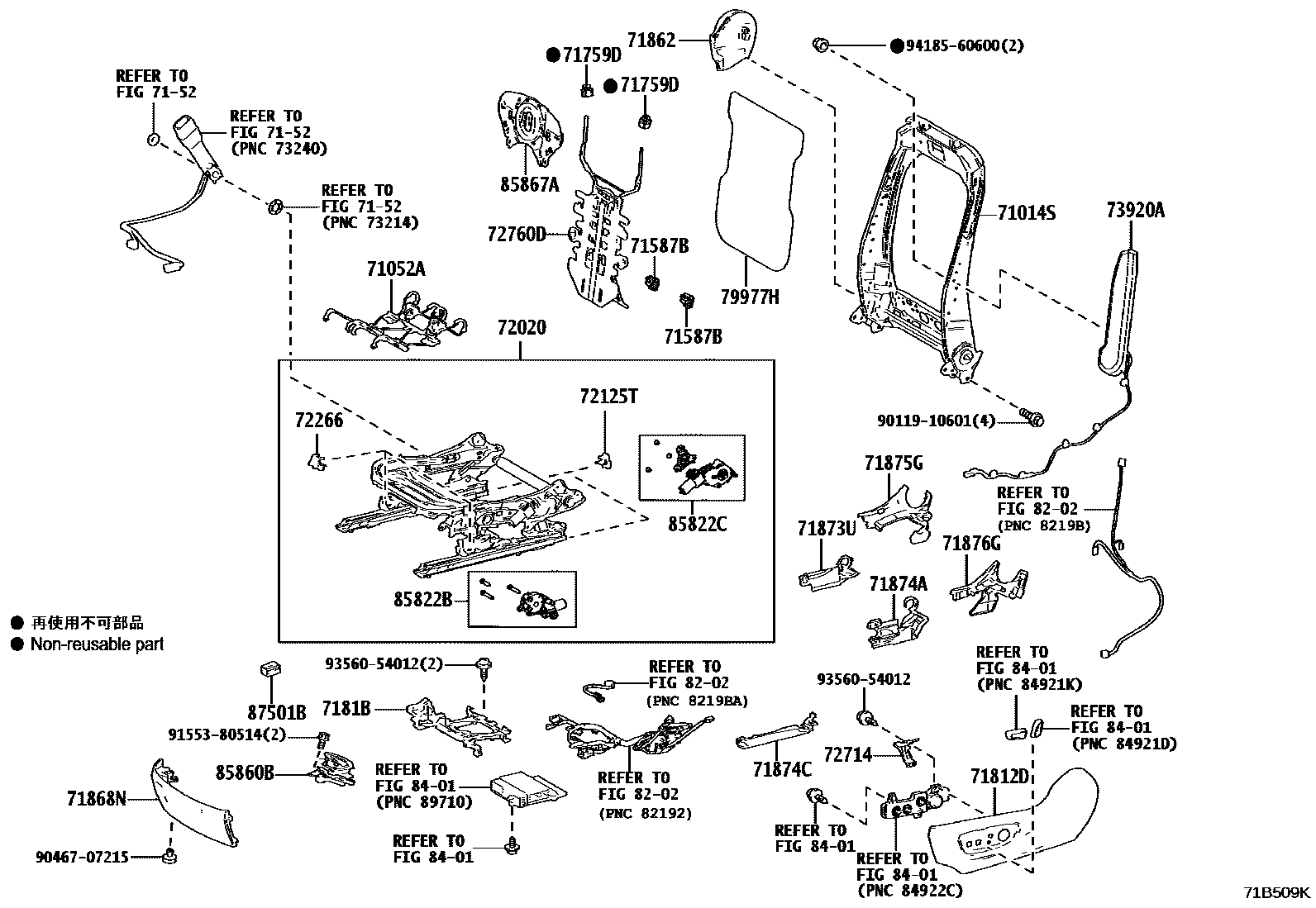 Toyota RAV4 座椅和座椅滑轨 EPC diagram — 71B509K