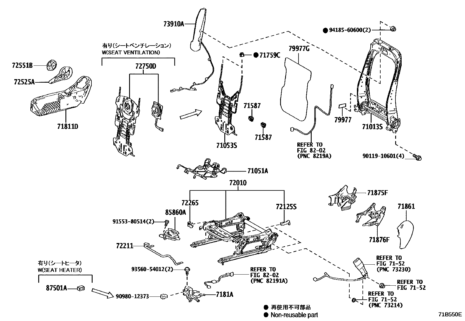 Toyota RAV4 座椅和座椅滑轨 EPC diagram — 71B550E