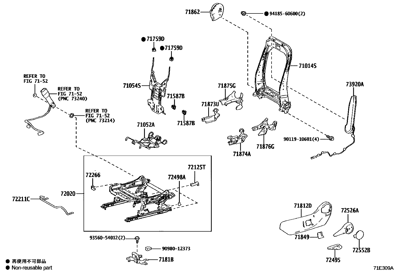 Toyota RAV4 座椅和座椅滑轨 EPC diagram — 71E309A