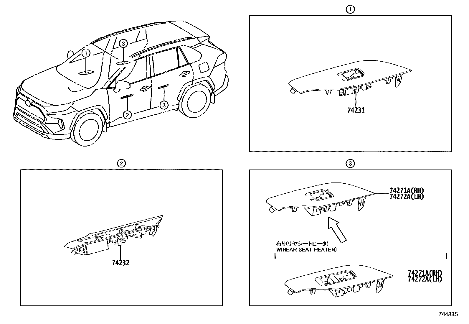 Toyota RAV4 扶手和遮阳板 EPC diagram — 744835