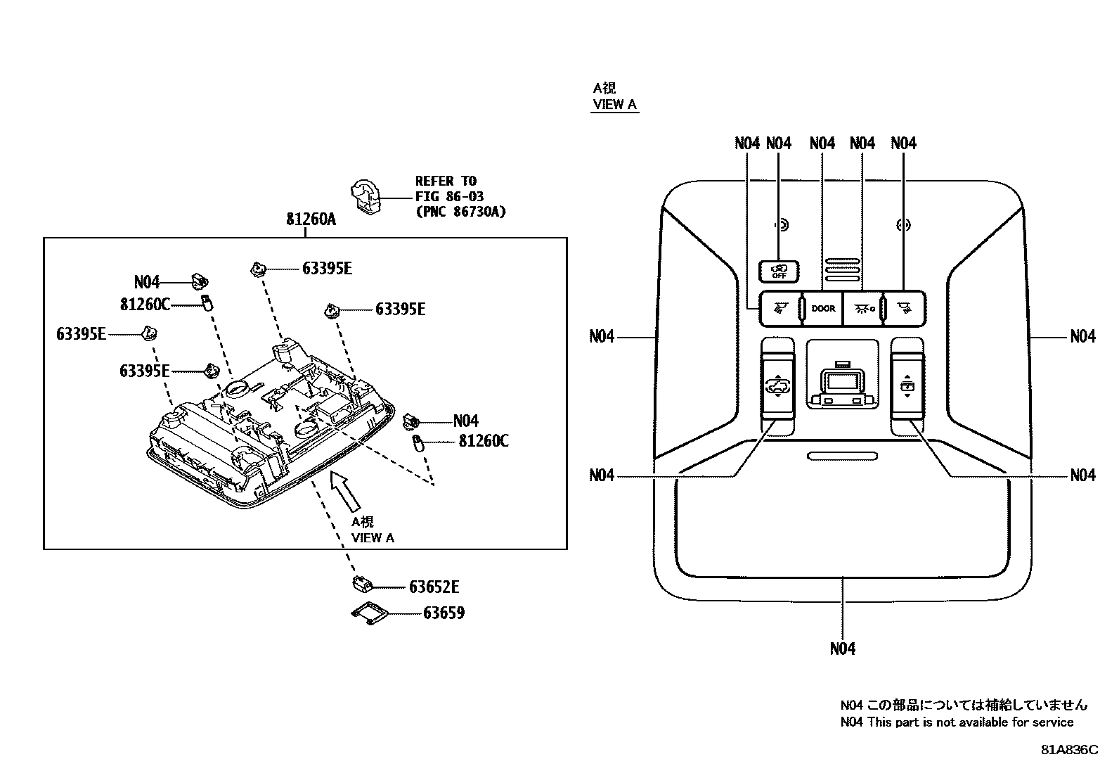 Toyota RAV4 车内灯 EPC diagram — 81A836C