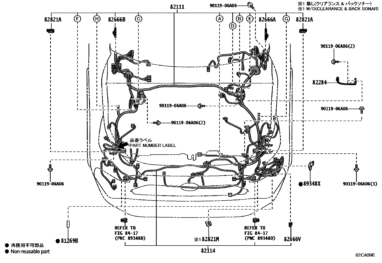 Toyota RAV4 线束和卡夹 EPC diagram — 82C409E