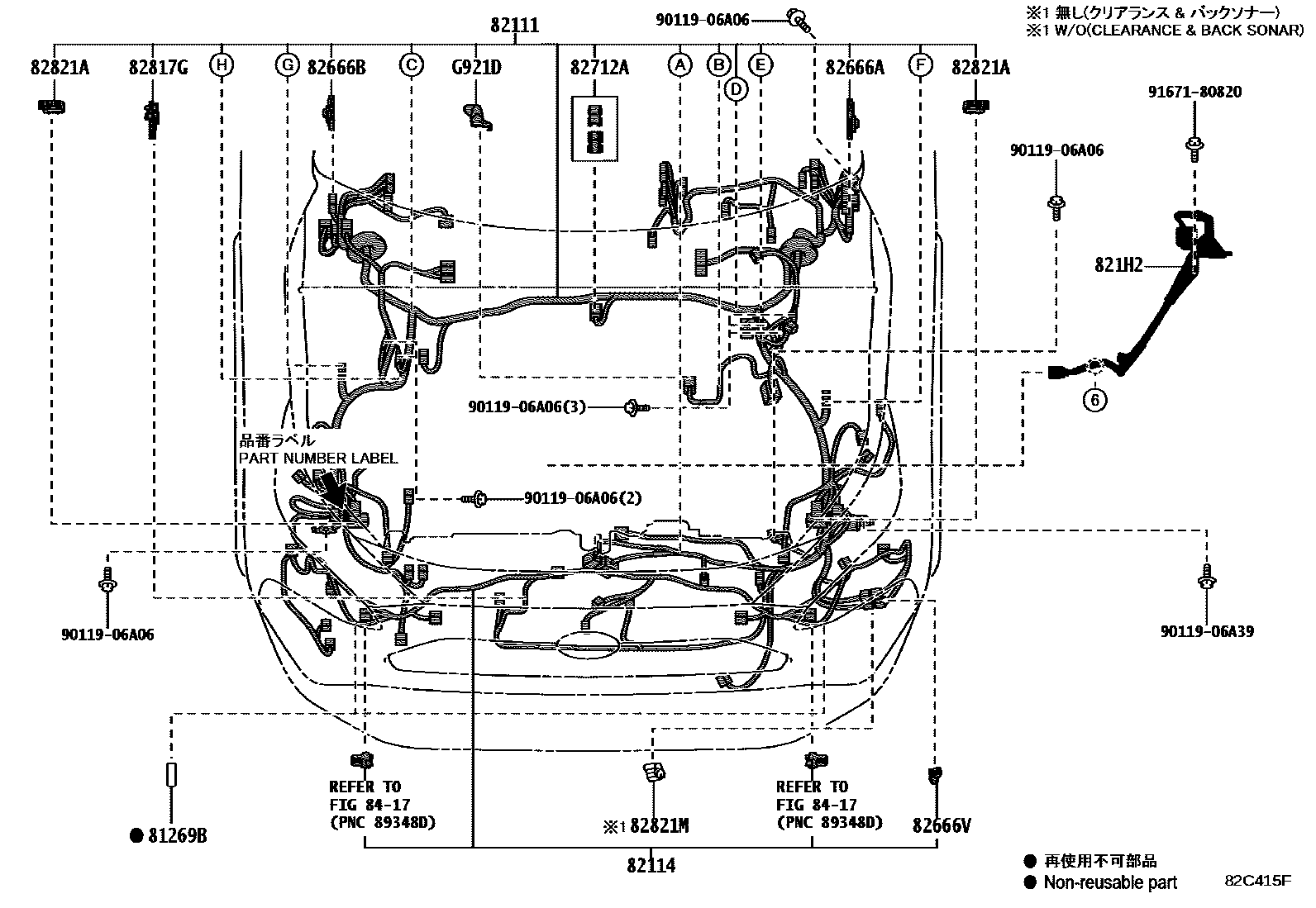 Toyota RAV4 线束和卡夹 EPC diagram — 82C415F