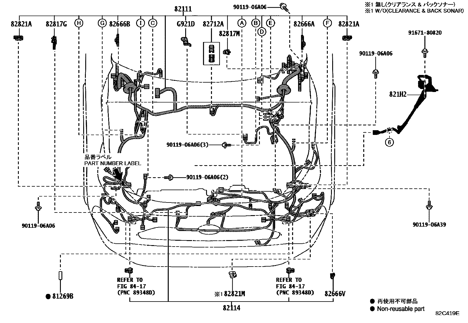 Toyota RAV4 线束和卡夹 EPC diagram — 82C419E