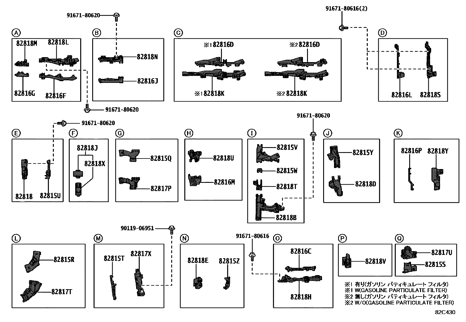 Toyota RAV4 线束和卡夹 EPC diagram — 82C430
