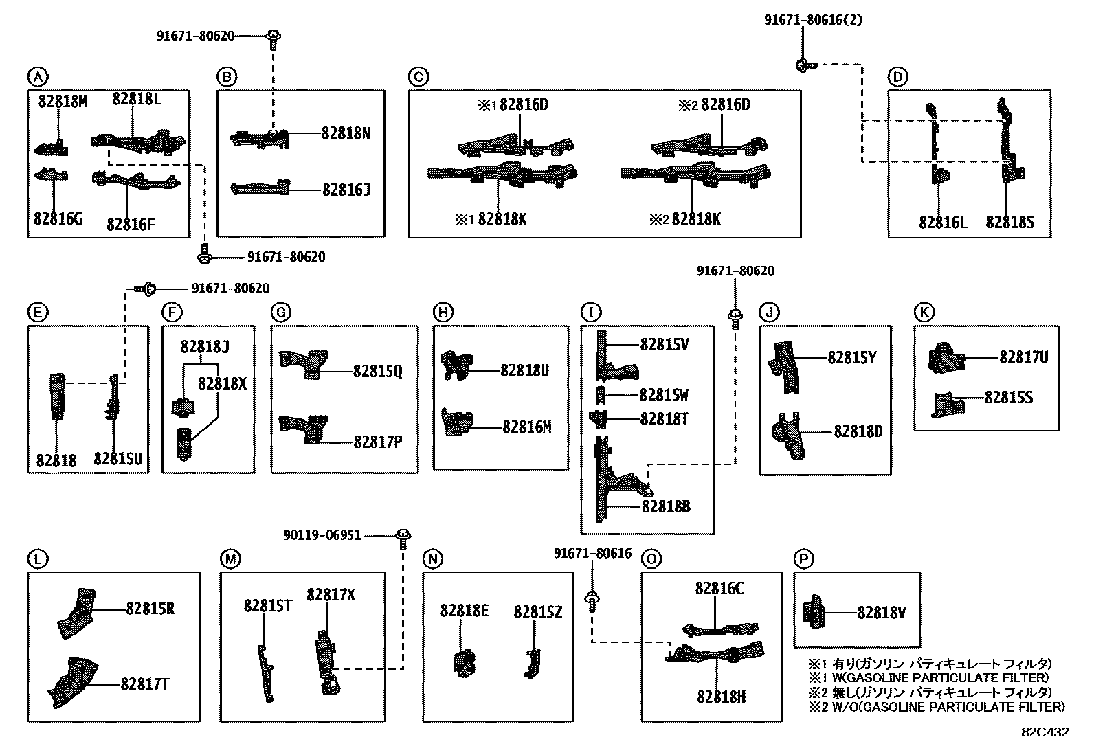 Toyota RAV4 线束和卡夹 EPC diagram — 82C432