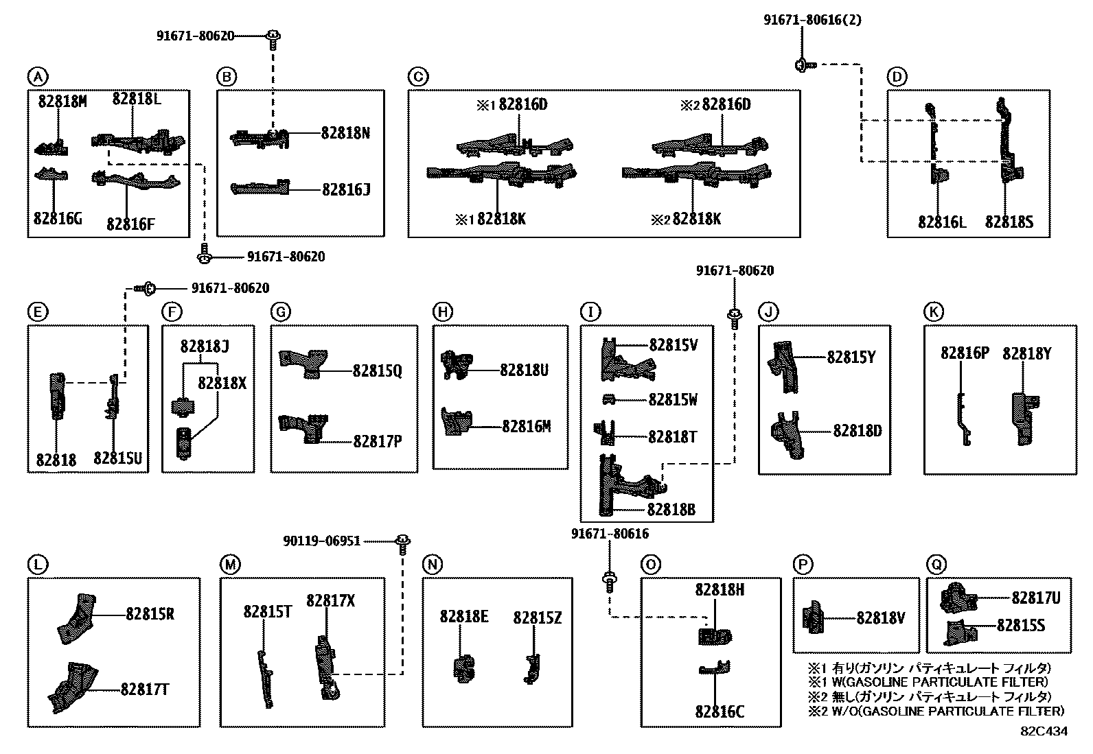 Toyota RAV4 线束和卡夹 EPC diagram — 82C434