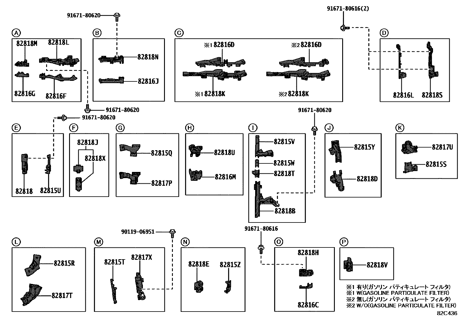 Toyota RAV4 线束和卡夹 EPC diagram — 82C436