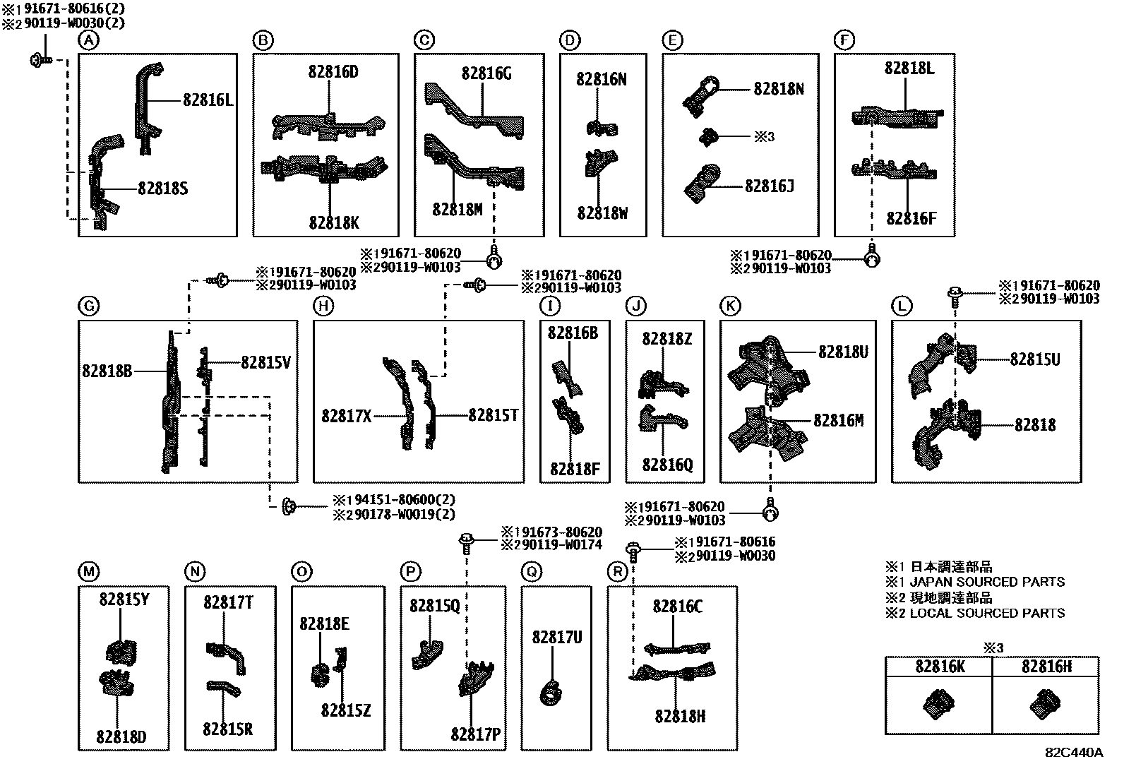 Toyota RAV4 线束和卡夹 EPC diagram — 82C440A