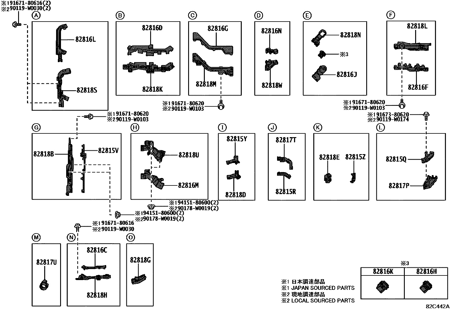 Toyota RAV4 线束和卡夹 EPC diagram — 82C442A