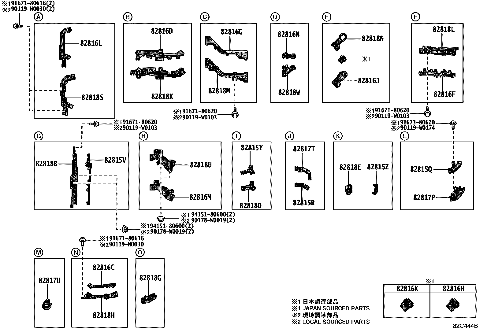 Toyota RAV4 线束和卡夹 EPC diagram — 82C444B