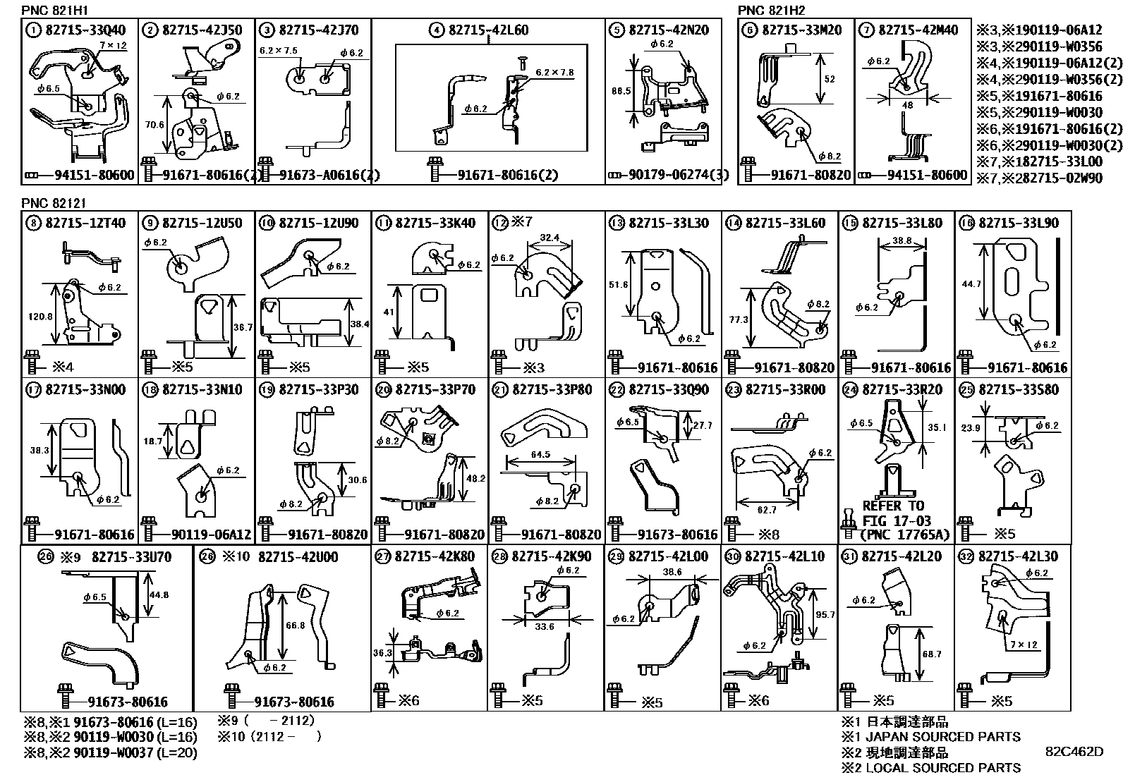 Toyota RAV4 线束和卡夹 EPC diagram — 82C462D