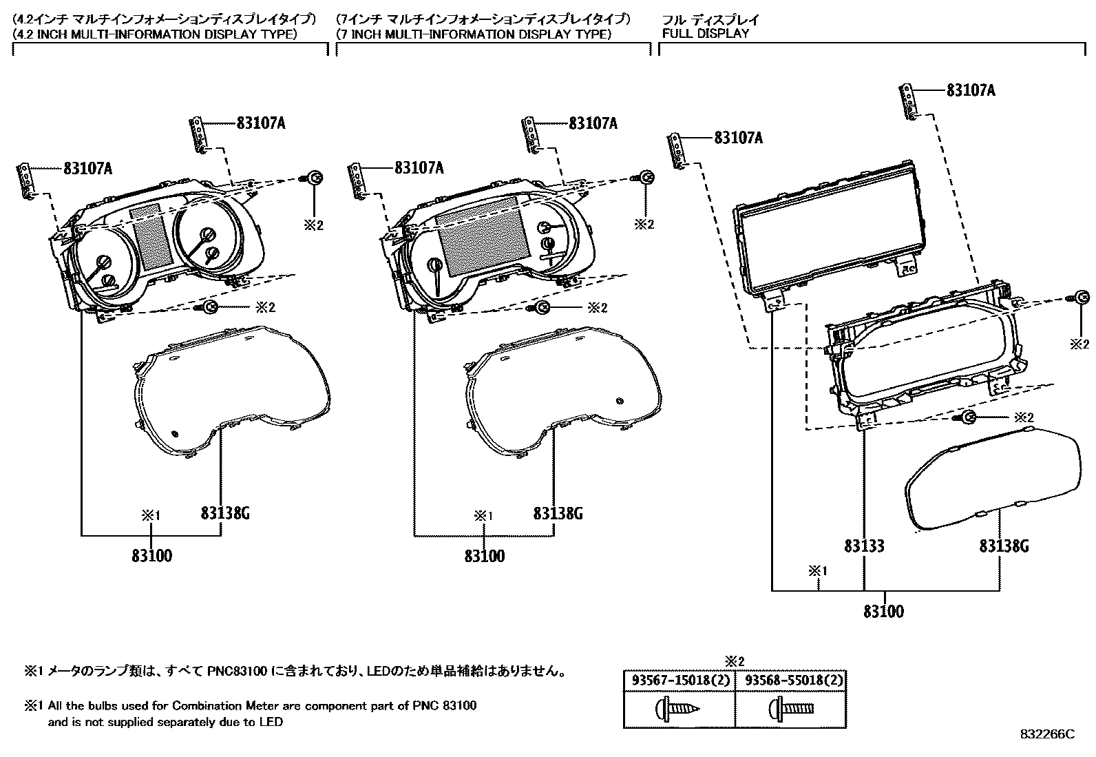 Toyota RAV4 仪表 EPC diagram — 832266C