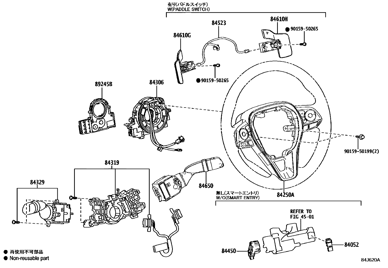 Toyota RAV4 开关和继电器和ECU EPC diagram — 84J620A