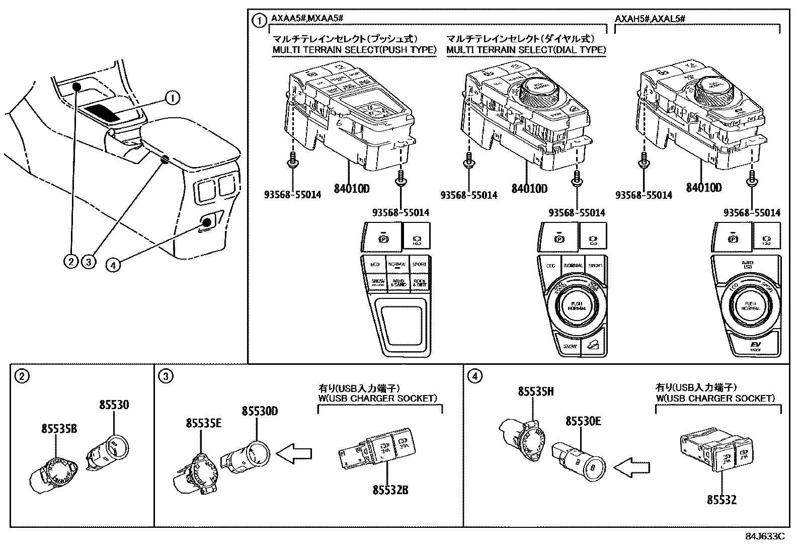 Toyota RAV4 开关和继电器和ECU EPC diagram — 84J633C