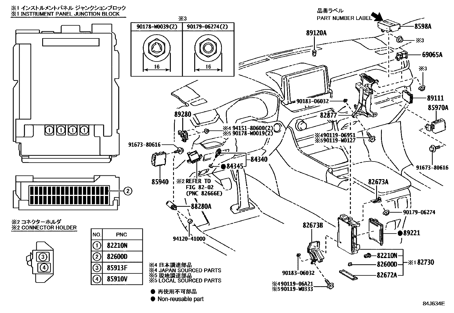 Toyota RAV4 开关和继电器和ECU EPC diagram — 84J634E