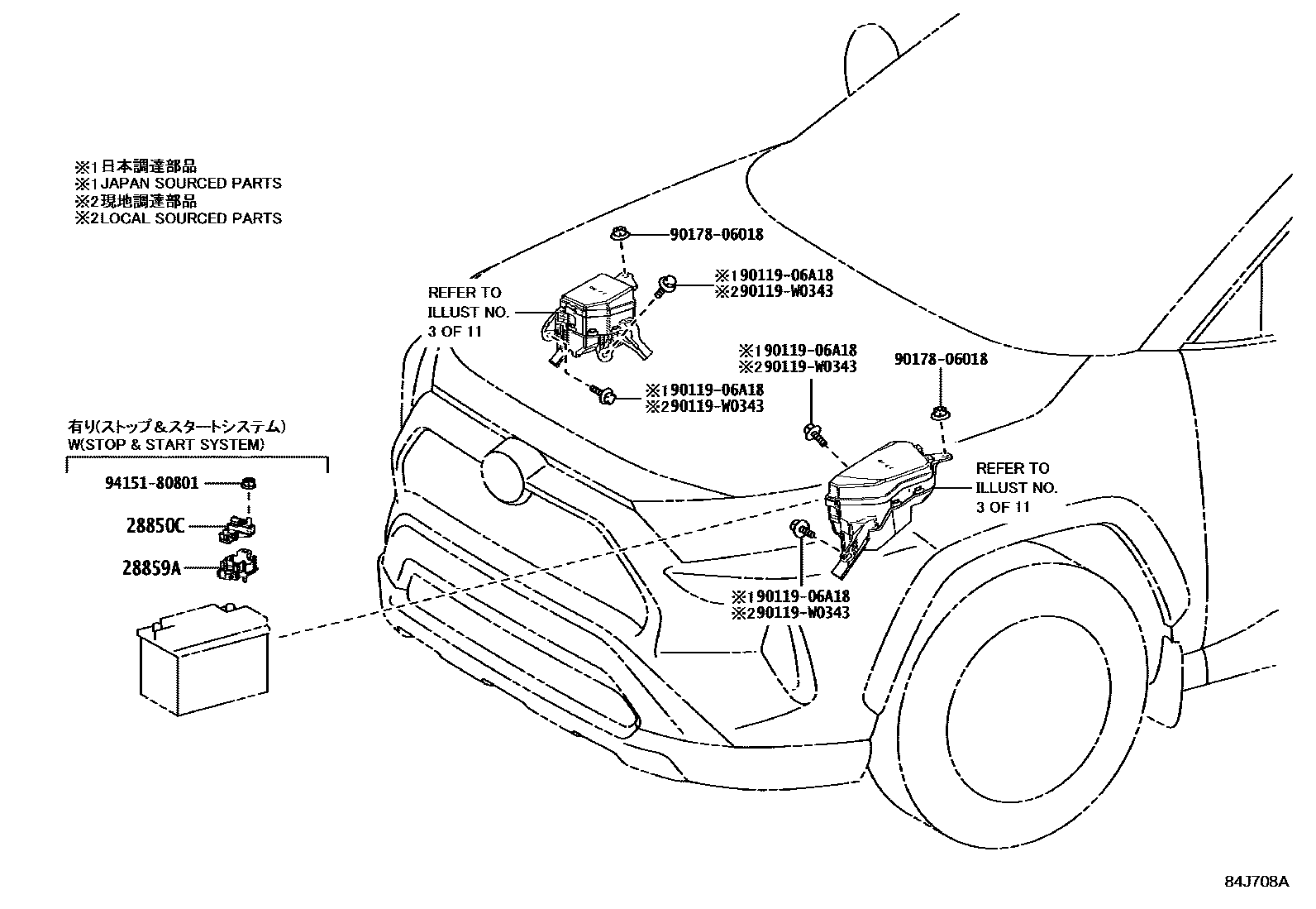 Toyota RAV4 开关和继电器和ECU EPC diagram — 84J708A