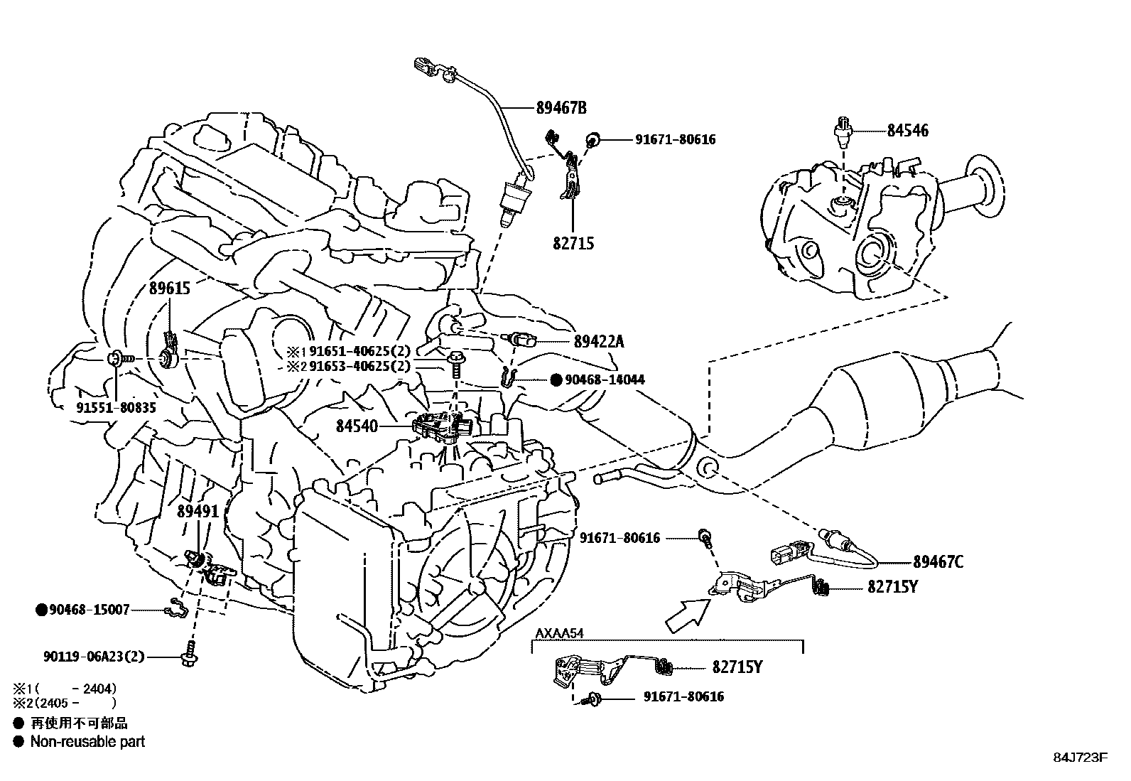 Toyota RAV4 开关和继电器和ECU EPC diagram — 84J723F