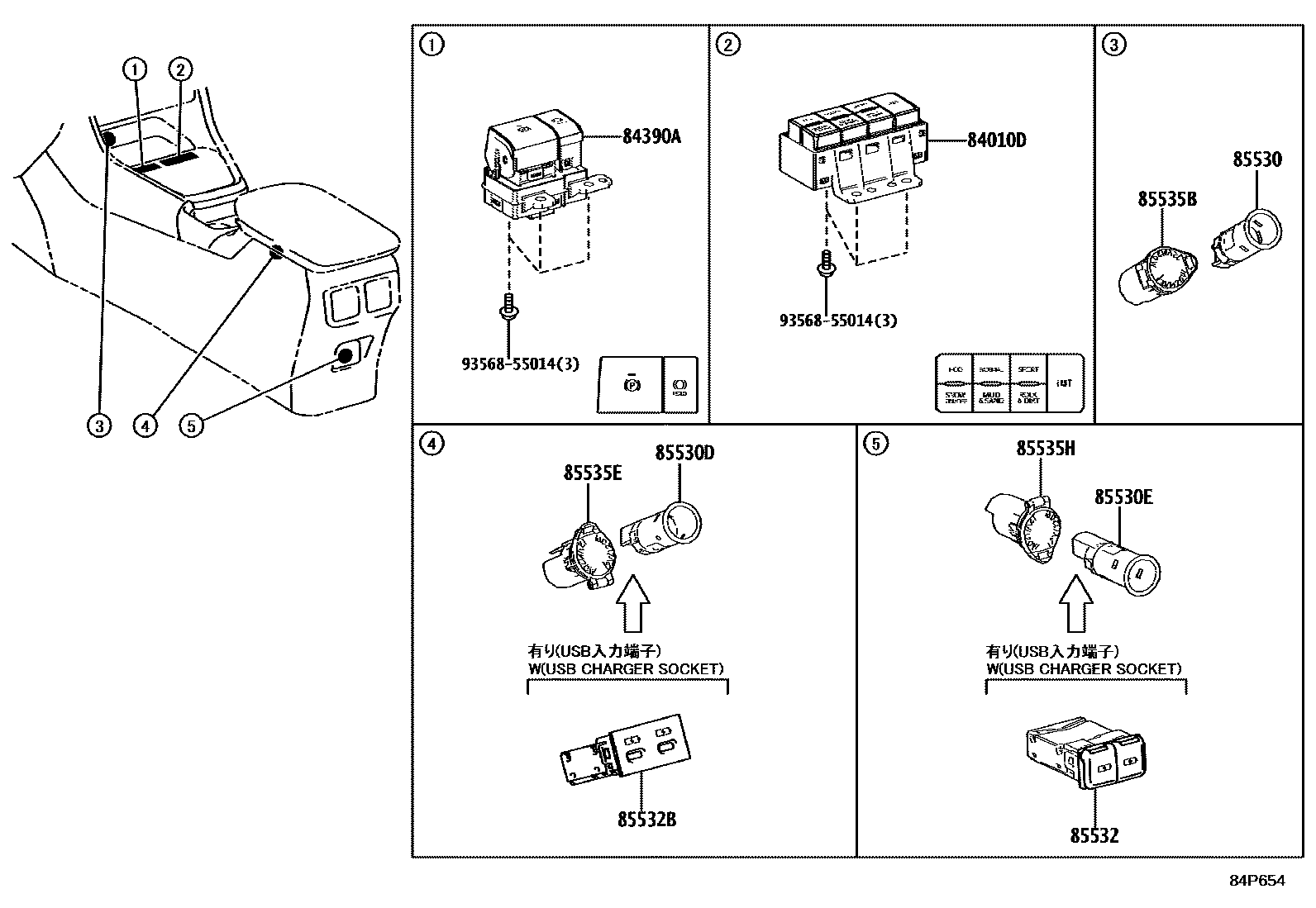 Toyota RAV4 开关和继电器和ECU EPC diagram — 84P654