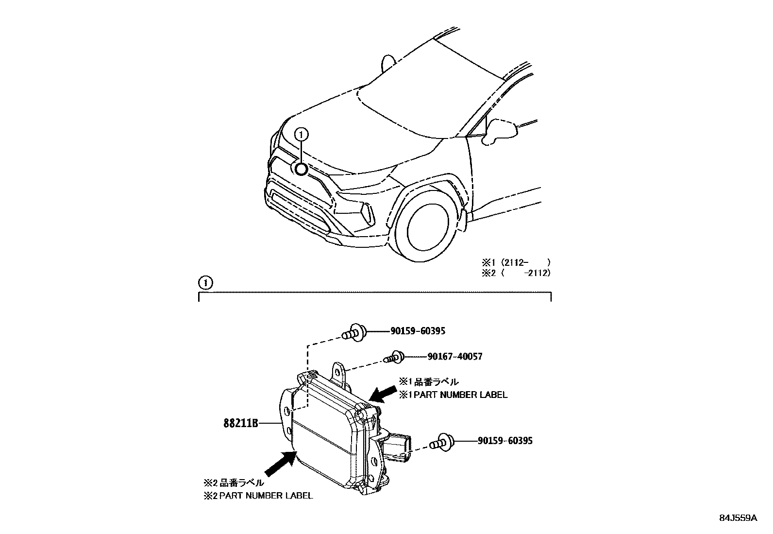 Toyota RAV4 巡航控制(自动行驶) EPC diagram — 84J559A