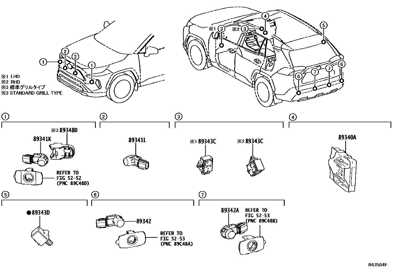Toyota RAV4 测距雷达和倒车雷达 EPC diagram — 84J564F